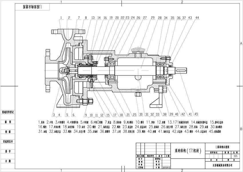 IJ型碱泵结构示意图（171）.jpg